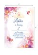 Butterfly Theme Invite Online